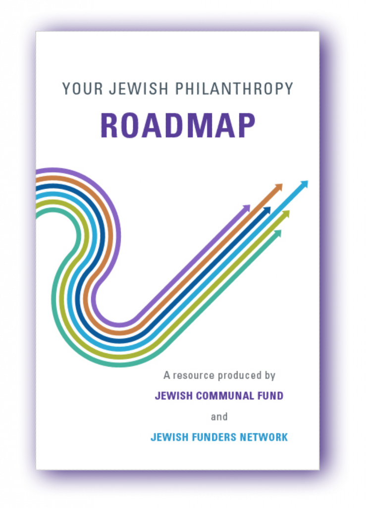 Your Jewish Philanthropy Roadmap